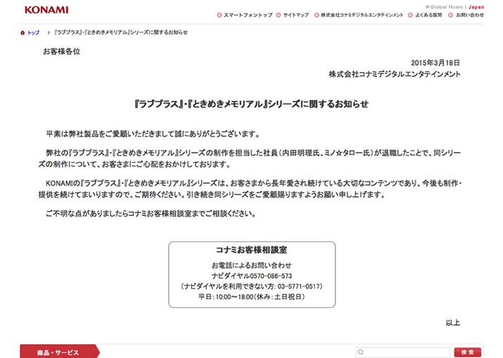 S҂̑ގЂɂāA[J[炪^CǧpɂĔ\鎖ԂɂȂ