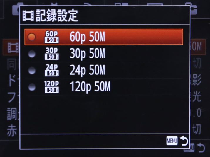 RX100 III �́AXAVC S�`����50Mbps��1080/60p�L�^�ɑΉ�����