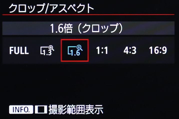 1.3{A1.6{̃NbvBe@\𓋍ځB]̃AXyNg؂ւ͂̃j[ɓĂ