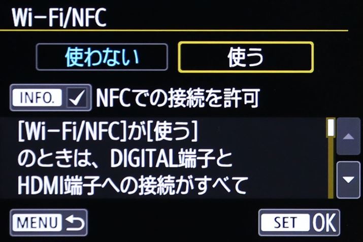 Wi-Fi/NFC@\
