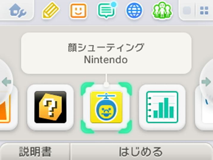 XN[VbgBeƁÂ悤ɂȂBʂ̃XN[Vbg