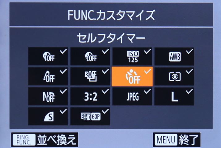 PowerShot G7 X�́A�t�@���N�V�������j���[�̋@�\����ёւ�����A�\���̃I���E�I�t��ύX�ł���