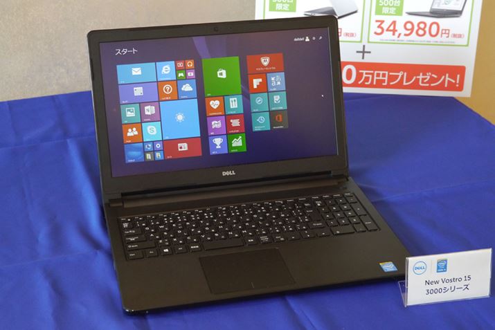 EƌVostro 15 3000V[YBfBXvC𓋍ڂ