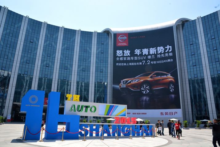 �����16��ڂ��}������C���[�^�[�V���[�́A��C�s�X�̐����A���Ɖ�W���S�ŊJ�Â��ꂽ