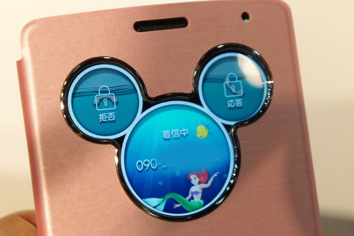 Jo[ɂA~bL[}EX^̑ɍ킹ĉʂ\