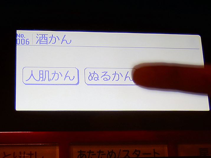 g~hɂ̂uʂvAꂽăj[I邾