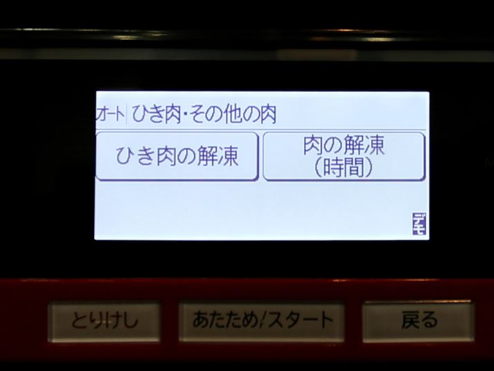 uЂ/؃ubN/gp{AhgvȂ14̉𓀃j[IłOK