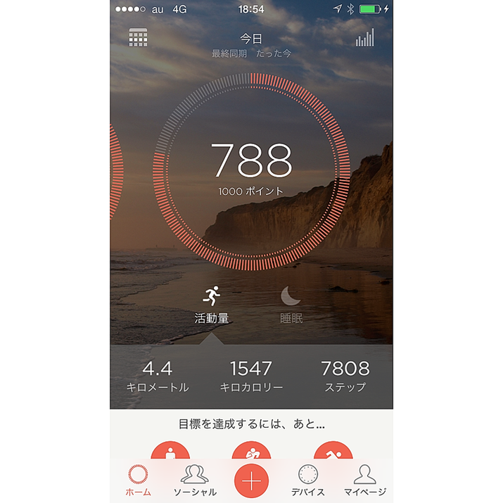 �A�v���ł͒B���x���ЂƖڂł킩��悤�ɕ\���ł���