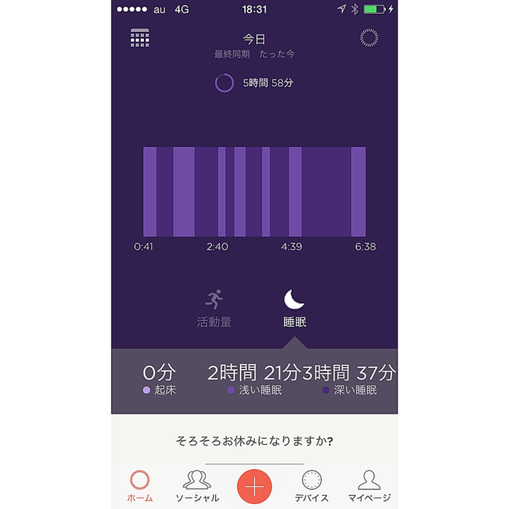 ���ԑт��Ƃ̖���̎��i�u�[�������v�u�󂢐����v�j��o�����X���`�F�b�N���邱�Ƃ��ł���