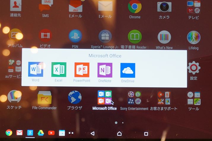 Microsoft Office for AndroidvCXg[Ă