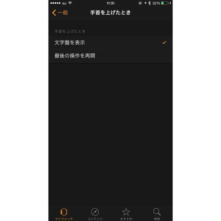 �����Ղ�\�����邩�A�Ō�̑�����ĊJ���邩��I�ׂ�