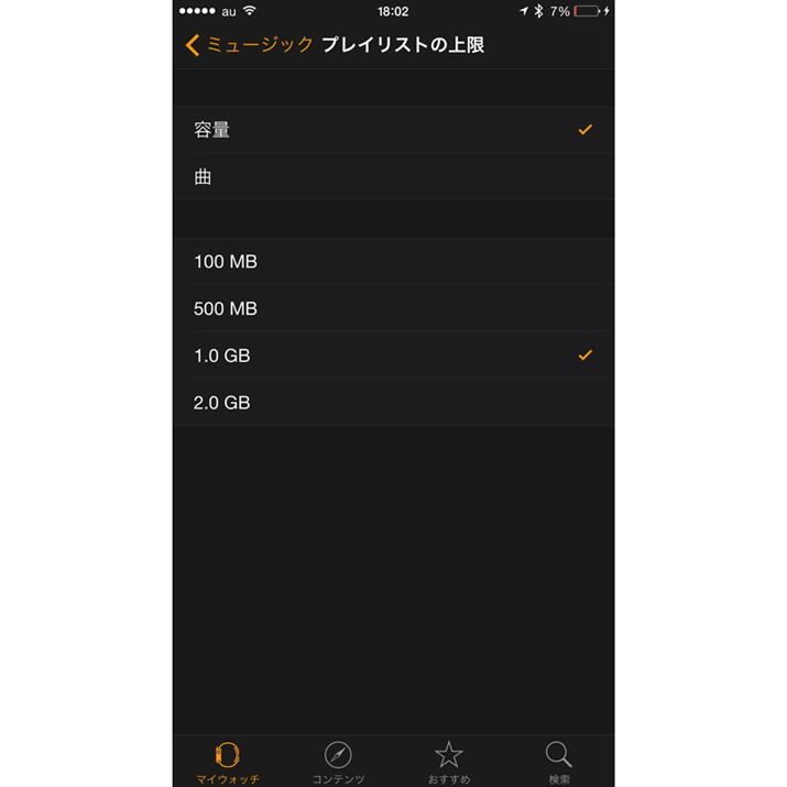 �����ł������͗e�ʂŎw�肵���ꍇ��2GB�B�Ȑ��̏ꍇ��250��