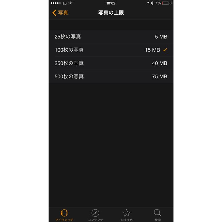 �ʐ^�̓A���o���P�ʂœ����\�B�����500��/75MB