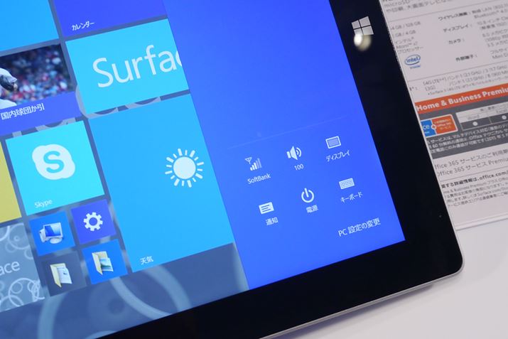 lbg[Nɂ́uSoftBankvƂ\mFł