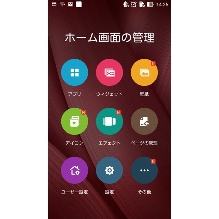 ɃXCvƁuz[ʂ̊Ǘv\BuݒvʂȂǂ֑fړłĕ֗