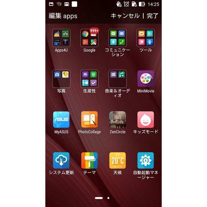 iPhonéuiOSvƓ悤ɁAAvtH_[ŊǗł