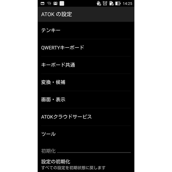 ZenFone 5ƓlA{̓VXeƂATOK𓋍