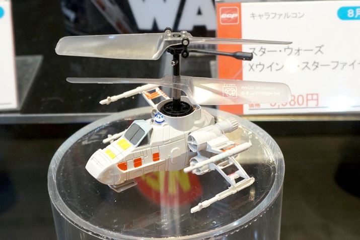 CCṔuLt@R X^[EEH[YvAuXEBOEX^[t@C^[v