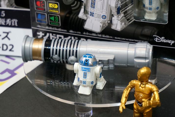 ^Jg~[A^WRuX^[EEH[Y imhCh R2-D2v