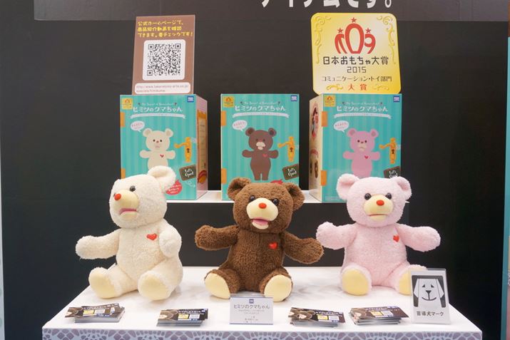 ^Jg~[́uq~c̃N}vBlԂƂׂ肵ȂXA𓮂肷ʂ