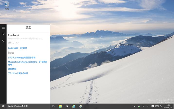 uWebWindowsvƂ{bNXACortana𗘗pł