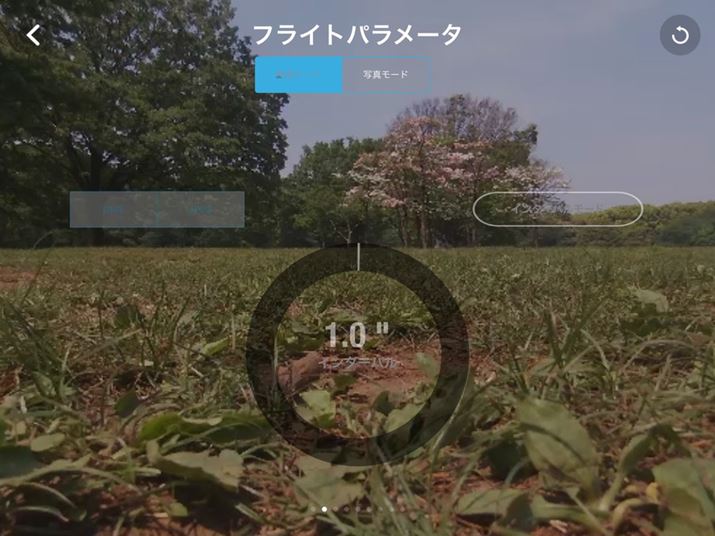 ^ݒł́A惂[hƎʐ^[hIׂ