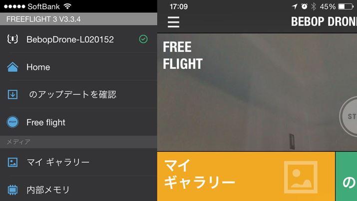 BeÎ~́ABebop Drone {̓̃[ie8GBjɕۑ܂