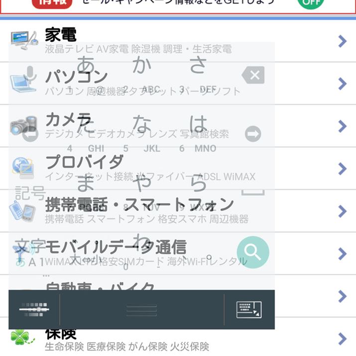 \tgEFAL[{[h݂ɓ邱Ƃł