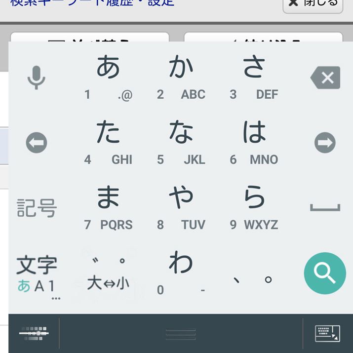 ʂŋCɂȂ镶͂̑쐫mۂĂ