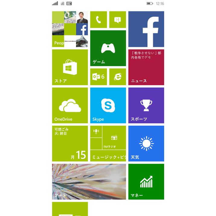 �^�C�������ԓƓ���Windows Phone 8.1�̃z�[����ʁB�^�C���̃T�C�Y��ʒu�͎��݂ɒ����ł���