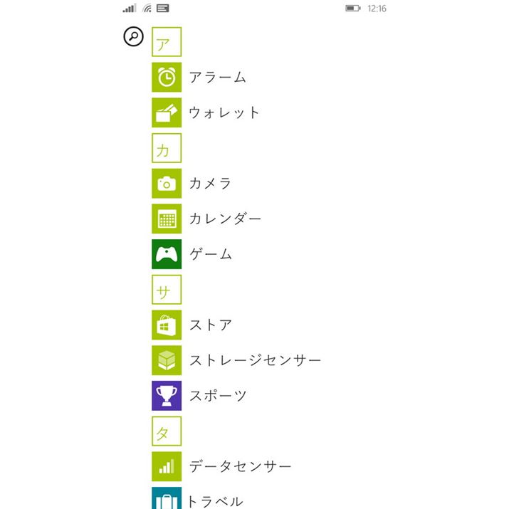 �z�[����ʂ��E�Ƀt���b�N����ƕ\��������Ȃ��^�C�����\�������