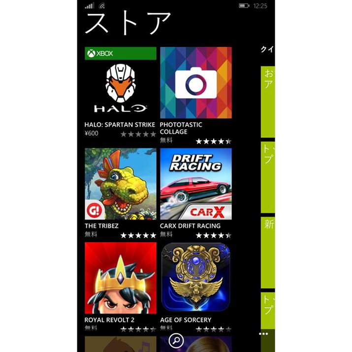 �A�v���̃_�E�����[�h�́AWindows�X�g�A�݂̂���s���d�g��