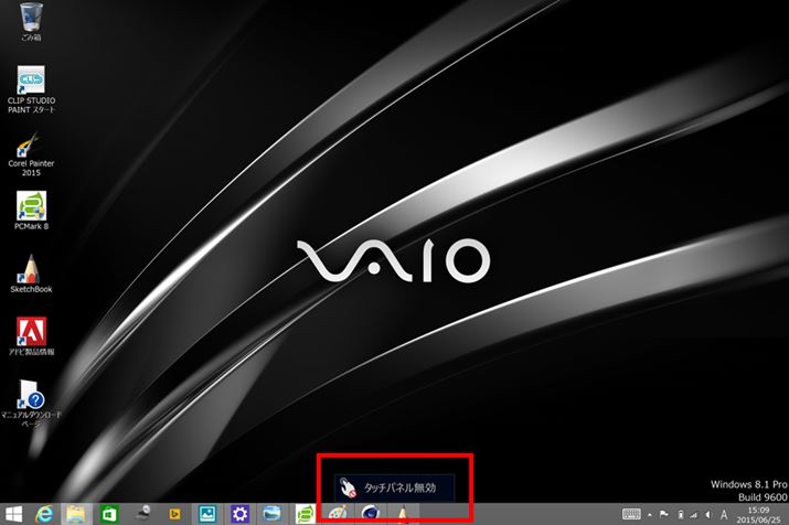 R{^ƁA^b`plɂȂAfW^CU[X^CXg悤ɂȂ