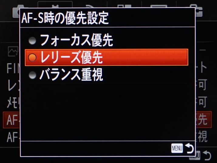 AF-Cݒ莞ɁAtH[JXDƃ[YDI\BoXdƂݒpӂĂ