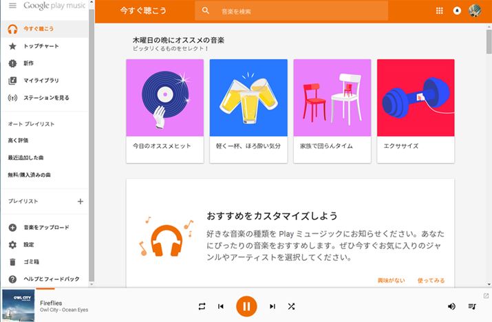 uEU[łX}[gtHƓ悤ɗpłB}CCu쐬vCXg͓