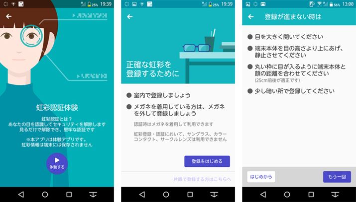 ʔFؑ̌AvBo^肭Ȃꍇ́Aڂ傫Apx𒲐߂肷Ƃ悢