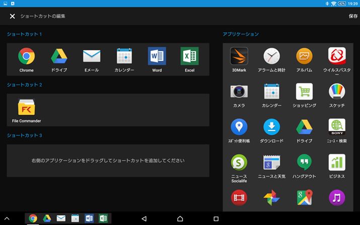 NCbNAv`[ɕ\AvP[V̓JX^}CYł