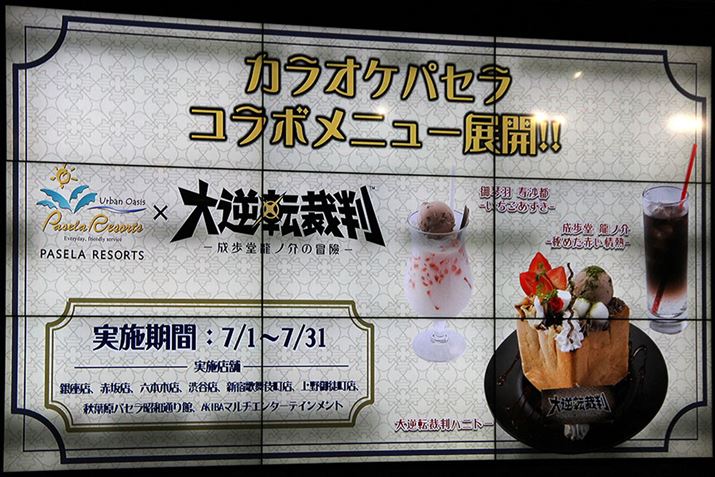 śuJIPpZv̈ꕔX܂Ŏ{AQ[LN^[C[Wt[hhN