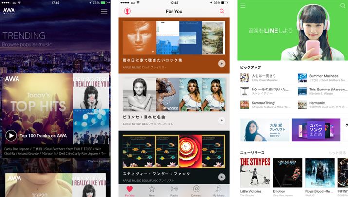 AWAAApple MusicALINE MUSIC