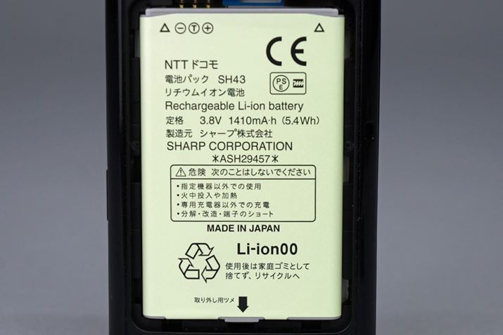 obe[eʂ1410mAhBA҂󂯎Ԃ 610ԁAAʘbԂ400