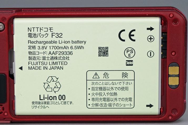 1700mAh̑eʃobe[𓋍ڂBP[^C̍ƔׂƂȂeʉĂ