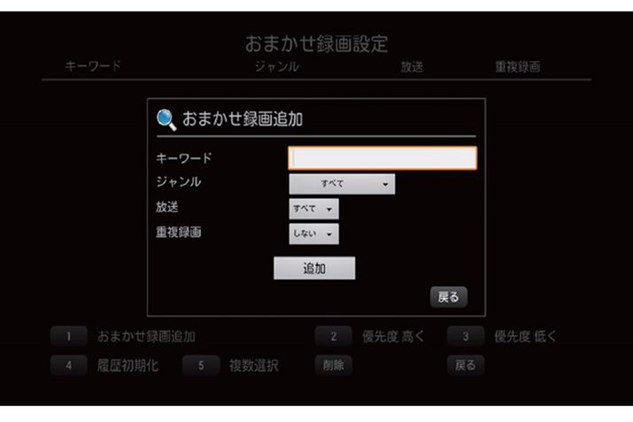 ܂^ݒ̉ʁBL[[hAWAAd^Ȃǂ̐ݒ肪\