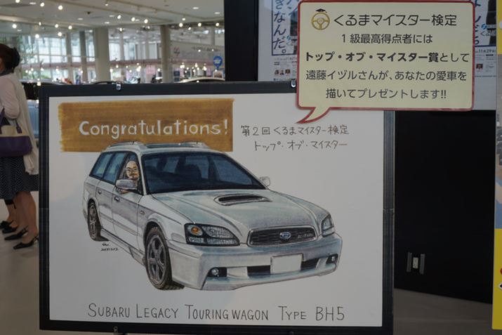 1���̍ō��_���i�҂ɂ́A�����ԃC���X�g�̑��l�҉����C�d�����񂪈��Ԃ�`���Ă������T���t��