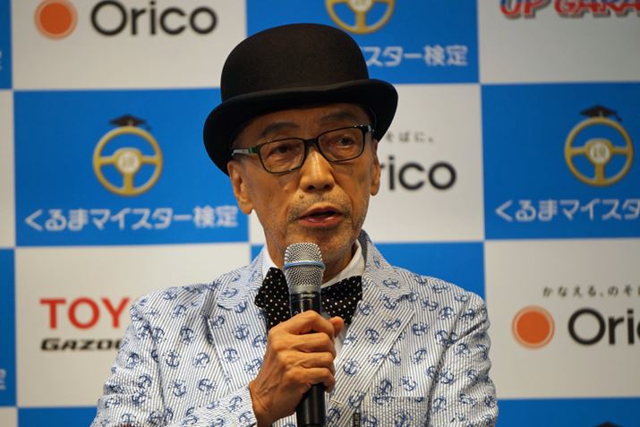 �C�x���g�̎i��́A�ԃ}�C�X�^�[����̉����c���ŁA�ԍD���Ƃ��Ēm����e���[�ɓ����񂪖��߂�