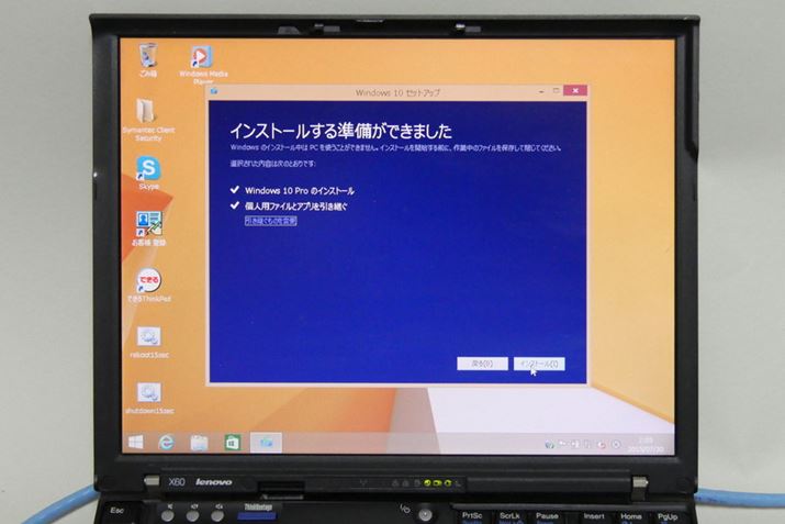 ̏IƁAWindows 10̃CXg[n܂