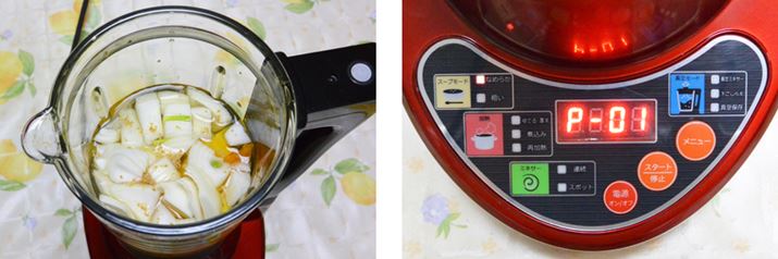 �ޗ������āu�X�[�v���[�h�v�ŃX�^�[�g