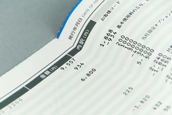 �M�҂�7���̃X�}�z�̗��p���ׁB���ɂ���đO�シ�邪�A���z1���~�قǎx�����Ă���