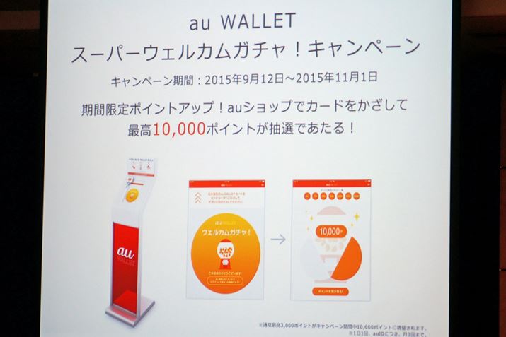 ʏ3000|CǵuEFJK`vAō10000|CgɃAbv