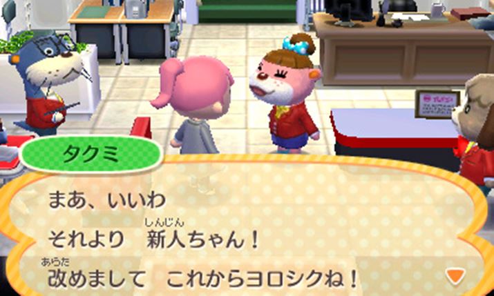 yЈ̂ǂԂƈꏏɁACeAR[fBl[^[ƂĕXn܂I