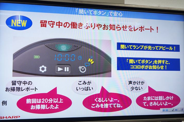 ���璆�̓����Ԃ��m�点�Ă����u�����ă{�^���v